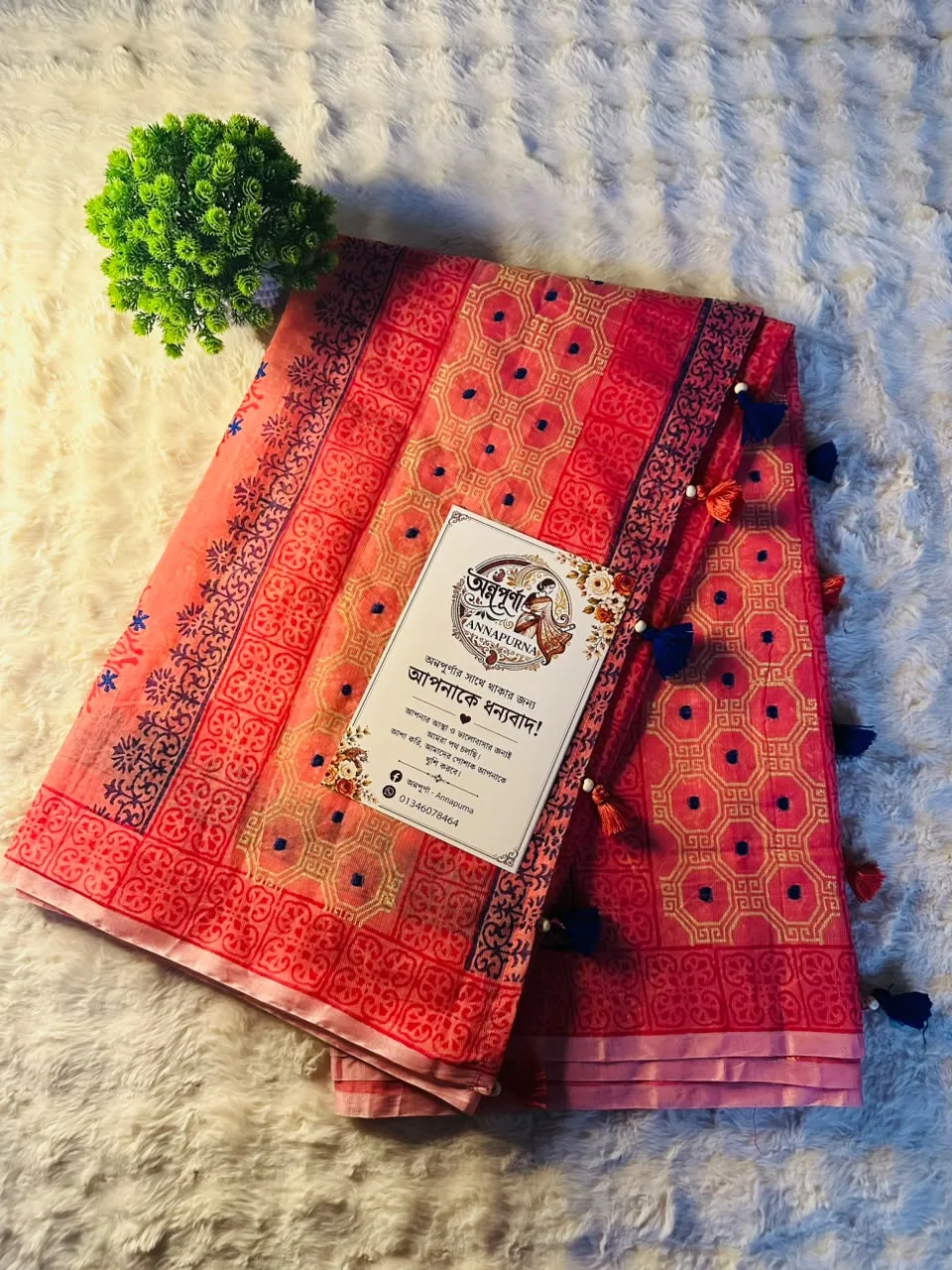 বুটিক্স হাফ সিল্ক