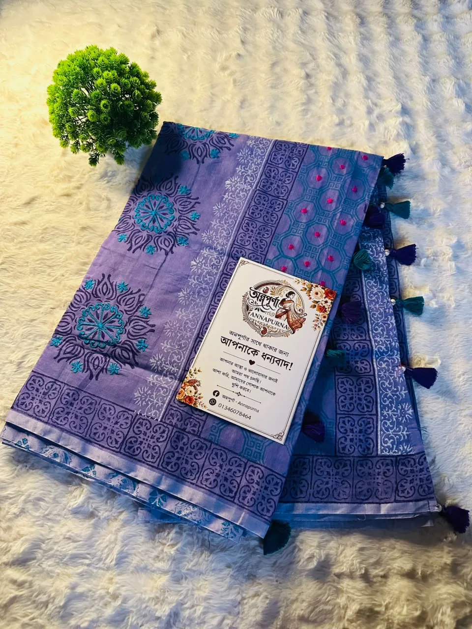 বুটিক্স হাফ সিল্ক