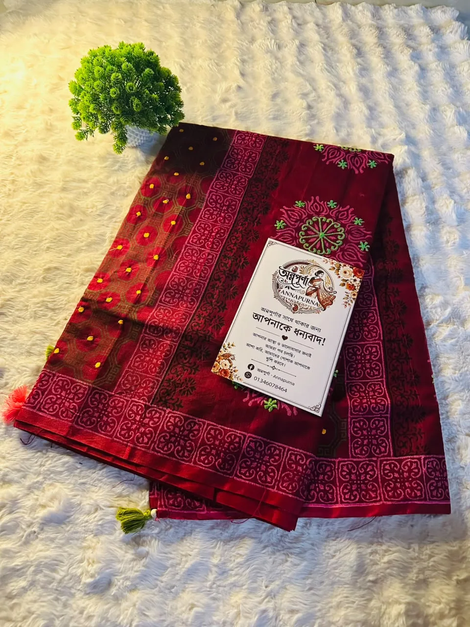 বুটিক্স হাফ সিল্ক