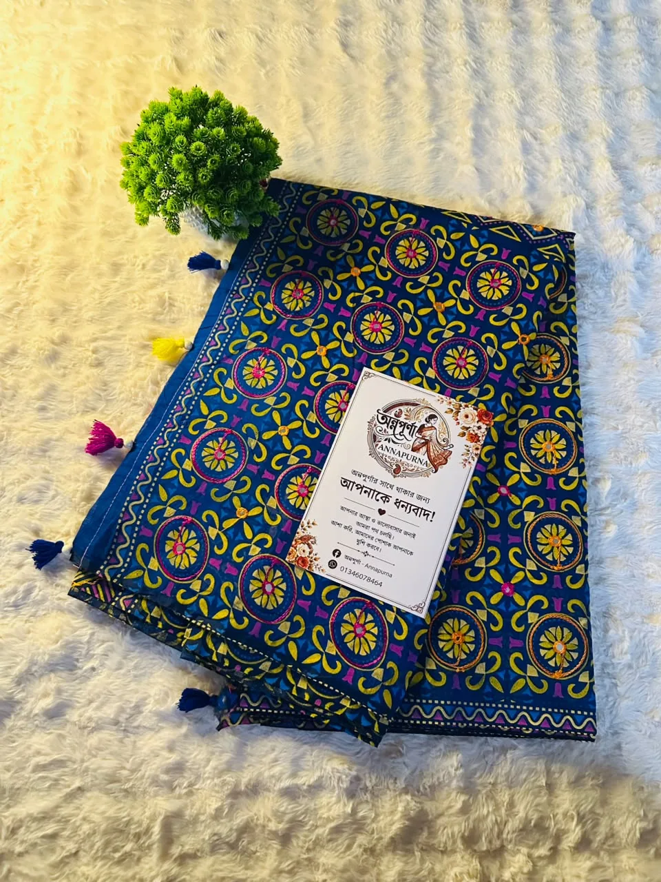 বুটিক্স হাফ সিল্ক